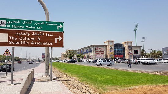 Century Mall Dubai